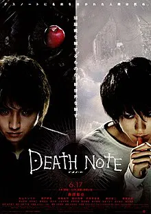 【犯罪片】死亡笔记1