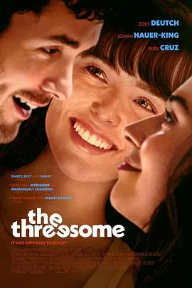 【剧情片】三人行2025